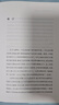 兩種自由的追求?|?香江哲學(xué)叢書(shū) 曬單實(shí)拍圖