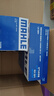 馬勒（MAHLE）濾芯套裝空調濾+空濾+機濾(榮威350/榮威360/MG5/名爵5 1.5L/1.5T 曬單實拍圖