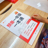 斗半匠預(yù)備一年級(jí)一本通語(yǔ)文數(shù)學(xué)全套幼小銜接升小學(xué)一年級(jí)上冊(cè)課本教材全解讀帶注音人教版幼兒園大班暑假作業(yè)銜接1上同步練習(xí) 【語(yǔ)文+數(shù)學(xué)】預(yù)備一年級(jí)一本通（贈(zèng)知識(shí)點(diǎn)手冊(cè)） 曬單實(shí)拍圖