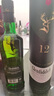 格蘭菲迪（GLENFIDDICH）蘇格蘭 單一麥芽威士忌 洋酒12年 英國(guó)斯佩塞產(chǎn)區(qū) 原瓶進(jìn)口 格蘭菲迪12年700ml 曬單實(shí)拍圖