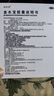 濟民可信 金水寶膠囊108粒 補益肺腎 秘精益氣 久咳虛喘 神疲乏力不寐健忘腰膝痠軟 1盒【12天量】神疲乏力 曬單實拍圖