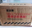 圣潔康 洗衣機清潔劑 家用滾筒波輪洗衣機槽清洗劑除菌劑 【8包】超值半年套裝 曬單實(shí)拍圖