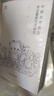 中原北方地區宋金墓葬藝術(shù)研究/考古新視野 曬單實(shí)拍圖