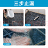 水迪衛(wèi)生間漏水免砸磚防水滲透劑瓷磚防漏透明防水材料膠廁所補漏涂料 【免砸磚/滲透型】約8-12平方 4斤 曬單實拍圖