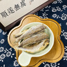 春江月香酥小黃魚250g咸蛋黃味小魚仔魚干黃魚酥即食休閑解饞零食烤魚片 曬單實(shí)拍圖