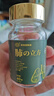 原知因肺立方槲皮素養(yǎng)肺膠囊肺結節(jié)凈肺潤肺消節(jié)平喘祛痰肺阻塞肺慢炎 【3瓶1周期】40粒*3瓶禮盒裝--營養(yǎng)師推薦 曬單實拍圖