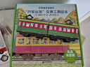 開車出發(fā)經(jīng)典禮盒套裝（全二輯共13冊(cè)贈(zèng)送4款拼插汽車模型）   曬單實(shí)拍圖