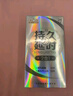 第六感避孕套 持久二合一36只 安全套 液態(tài)延時(shí)成人情趣用品 曬單實(shí)拍圖