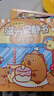 時光學卡皮巴拉磁吸安靜書全套3本免裁兒童DIY手工制作男女孩換裝貼生日禮物 曬單實拍圖
