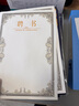 【全網(wǎng)低價(jià)】朗捷【5本裝】a4高檔榮譽(yù)聘書(shū)任命書(shū)外殼 三折頁(yè)豎式聘任委任狀聘用證書(shū) 藍(lán)色 曬單實(shí)拍圖
