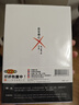 漫畫 浪客劍心 完全版 1-22完 和月伸宏 港版漫畫書 文化傳信 曬單實拍圖