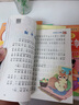 【7冊】快樂讀書吧二年級上課外閱讀必讀冊孤獨的小螃蟹+一只想飛的貓+歪腦袋木頭樁+小狗的小房子+小鯉魚跳龍門二年級一升二暑假閱讀書目書籍+同步字帖 曬單實拍圖