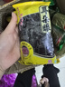 天津特產(chǎn)耳朵眼豆餡原味/桂花紅豆沙餡面包炸糕餡料 原味豆餡3袋裝 曬單實拍圖