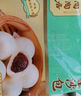 陶陶居中華老字號(hào)品牌 廣式早餐包子廣府點(diǎn)心面點(diǎn)生鮮半成品點(diǎn)心 蟹柳紫菜卷250g 曬單實(shí)拍圖