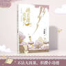 李碧華作品集5冊 霸王別姬 青蛇 餃子 胭脂扣 生死橋 張國榮張曼玉楊千嬅同名電影原著(zhù)小說(shuō) 現當代華語(yǔ)文學(xué)經(jīng)典精裝 新經(jīng)典正版書(shū) 曬單實(shí)拍圖