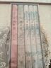 閻崇年史學(xué)論集（清史上中下卷、滿(mǎn)學(xué)卷、燕史卷） 曬單實(shí)拍圖
