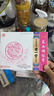 哈藥世一堂養(yǎng)血調(diào)經(jīng)膏月經(jīng)不調(diào)痛經(jīng)量少發(fā)黑有血塊經(jīng)期不準經(jīng)血不足停經(jīng)閉經(jīng)女 4盒周期裝【一年以上月經(jīng)問題】 曬單實拍圖