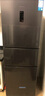海信小冰箱252L家用一級能效小型節(jié)能無霜三開門租房家電國家補(bǔ)貼20%BCD-252WYK1DPUJ 曬單實(shí)拍圖