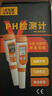 勝利儀器（VICTOR）ph水質(zhì)檢測筆高精度 ph計檢測儀 便攜式測水質(zhì)筆 酸堿度測試儀 VC828D充電款（0.00~14.00PH） 曬單實(shí)拍圖