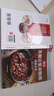 養(yǎng)生米糊豆?jié){雜糧粥速查全書  涵蓋300余個黃金營養(yǎng)配方及20種常見病對癥食療方，適合全家人的滋 曬單實拍圖
