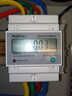 伊萊科（ELECALL）三相四線電表導軌電能表380V工廠電度表多功能DTS2016D 直入式 曬單實拍圖