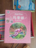 瑪?shù)倌裙适聲ㄈ妮嫞?-10歲女孩的夢幻成長指南   曬單實拍圖