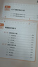 CATTI法語筆譯實務(wù) 三級 專題強(qiáng)化與練習(xí) CATTI筆譯 法語專四專八備考全攻略 六大主題全梳理 CATTI三級筆譯考 通關(guān)手冊 CATTI翻譯 CATTI法語筆譯實務(wù)（三級）：專題強(qiáng)化與練習(xí) 曬單實拍圖