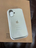 喜芙尼適用蘋(píng)果16手機(jī)殼新款液態(tài)硅膠iPhone16pro/max全包防摔保護(hù)套16plus超薄純色簡(jiǎn)約時(shí)尚保護(hù)套男女 古董白 蘋(píng)果16 曬單實(shí)拍圖