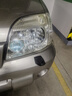 京悠雨德國(guó)品質(zhì)汽車大燈翻新修復(fù)液免打磨拋光神器車燈發(fā)黃清洗劑燈罩殼 大燈修復(fù)膏 曬單實(shí)拍圖