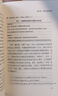 社會理論的邀請 [英]大衛(wèi)·英格里斯克里斯托弗·索普 著 何蓉 劉洋 譯 商務(wù)印書館 曬單實拍圖