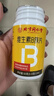 北京同仁堂多種維生素b族復(fù)合片男士搭補(bǔ)腎健身搭補(bǔ)氣血壯陽片男士活力 1瓶【體驗(yàn)裝】 曬單實(shí)拍圖