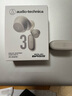 鐵三角（Audio-technica）CKS30TW+ Solid Bass 真無線藍(lán)牙耳機(jī)入耳式專業(yè)音樂重低音防水多點(diǎn)連接適用蘋果華為小米手機(jī) CKS30TW+ BG 雅致米 曬單實(shí)拍圖