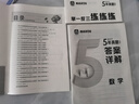 2026高考真題卷2025秋五年高考真題匯編超詳解新高考全國卷數(shù)學(xué)物理化學(xué)語文英語全國通用2021-2025年近5年高考真題天一樂考卷高中總復(fù)習(xí)試卷套卷高三復(fù)習(xí)資料模擬試題專遞 數(shù)學(xué)【2026新高考】 曬單實(shí)拍圖