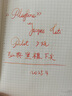 kinbor2026馬年限定款A(yù)6/PU手帳本224張巴川紙手賬日記筆本子記錄本計(jì)劃自填日程本DT53562 曬單實(shí)拍圖