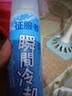 京悠雨德國(guó)品質(zhì)降溫噴霧夏季運(yùn)動(dòng)車內(nèi)制冷神器干冰瞬間冷卻清涼解暑冰涼 【裝】便攜款極速降溫 260ml 1瓶 曬單實(shí)拍圖