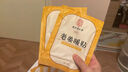 同仁堂暖寶寶暖貼暖肚貼暖身全身通用保暖發(fā)熱貼神器 老姜暖貼【1袋1貼獨立包裝】 10片（多買(mǎi)多贈送） 曬單實(shí)拍圖