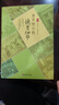 大夏書(shū)系·清華附小的德育細(xì)節(jié) 曬單實(shí)拍圖