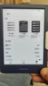 掌閱iReader Light3系列翻頁(yè)鍵保護套-悠讀時(shí)光 曬單實(shí)拍圖