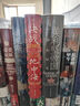 汗青堂叢書072·伊朗簡史：從瑣羅亞斯德到今天 伊朗前世今生5000年歷史書籍  后浪正版包郵 曬單實拍圖