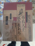 【新版全9冊】 王立群讀史記 精裝典藏版 曬單實(shí)拍圖