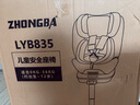 眾霸（ZHONGBA）兒童安全座椅0-12歲汽車用可旋轉(zhuǎn)isize 歐標E4認證嬰兒仿生記憶艙 曬單實拍圖