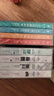 麥家陪你讀書（第二輯） 曬單實拍圖