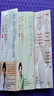 正版3冊 不完美 才美 1+2+3 全3冊 海藍博士 著(zhù) 新華書(shū)店旗艦店勵志成長(cháng)自我完善正版圖書(shū)書(shū)籍 圖書(shū) 曬單實(shí)拍圖