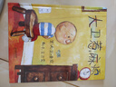 大衛(wèi)不可以系列繪本大衛(wèi)去上學(xué)大衛(wèi)惹麻煩凱迪克大獎(jiǎng)繪本 啟發(fā)童書(shū)館兒童早教啟蒙幼兒園繪本0-3-6歲1998年《紐約時(shí)報(bào)》年度最佳圖畫(huà)書(shū) 大衛(wèi)不可以系列3冊(cè) 曬單實(shí)拍圖