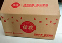 京鮮生 云南燕窩果麒麟果 3斤6粒禮盒裝 250g+ 生鮮水果 源頭直發(fā) 曬單實(shí)拍圖