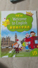 新思維小學(xué)英語(yǔ)教材new longman welcome to english 1A 1B 23456上冊下冊學(xué)期朗文少兒英語(yǔ)朗文小學(xué)英語(yǔ)教材練習冊新思維課本 1B【一年級下冊】國內版主課本 曬單實(shí)拍圖