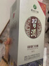 習酒【喜酒】習酒 銀質(zhì)第三代53度 醬香型白酒醬酒【新老款隨機】 53度醬香型白酒500ml*2瓶 曬單實(shí)拍圖
