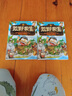 荒野求生科普漫畫(huà)書(shū)（5-8）兒童品格塑造寶典 改編自韓國野外求生真人秀節目（套裝共4冊）   曬單實(shí)拍圖