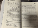 回歸分析及Stata軟件應用 當代社會研究方法系列 曬單實拍圖