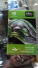 希捷（SEAGATE）酷魚(yú)固態(tài)硬盤(pán)SSD臺(tái)式機(jī)硬盤(pán)2.5英寸SATA接口一體機(jī)升級(jí)擴(kuò)容 512g固態(tài)筆記本硬盤(pán) 【ZA512CV10002】512GB 曬單實(shí)拍圖
